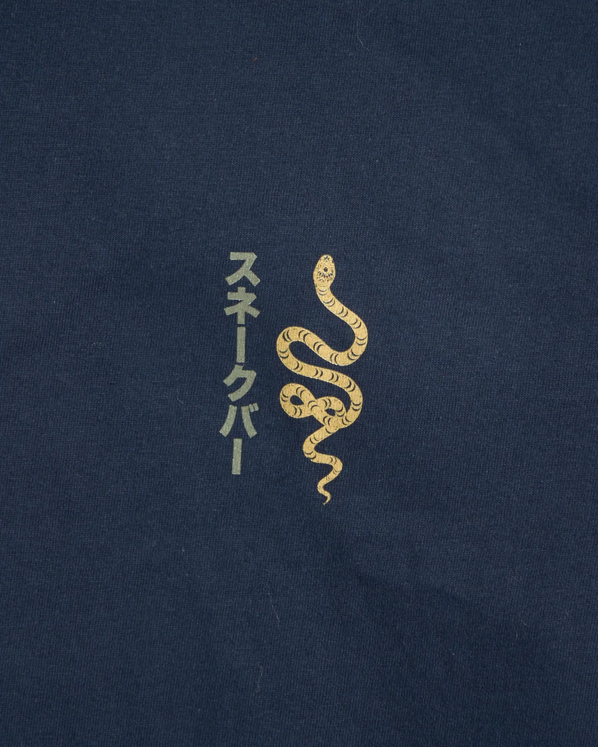 Snake Bar Graphic T-Shirt - Image 6